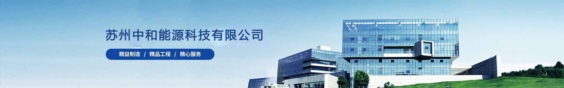 鄭州時享科學技術有限公司